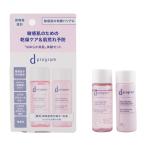 ショッピングdプログラム d program d プログラム モイストケア セット EX 18ml x2 敏感肌用化粧水 乳液セット 乾燥 肌荒れ スキンケアキット[医薬部外品][ギフトラッピング対応]