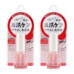 [2 шт. комплект ]ettusais Ettusais Quick уход пальто 9mL коготь косметика стоимость розовый [ подарок упаковка соответствует ]