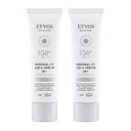 [2個セット]ETVOS エトヴォス ミネラルUVアクアセラム50+ クリアグロウ SPF50+ PA++++ 日焼け止め 化粧下地[ギフトラッピング対応]