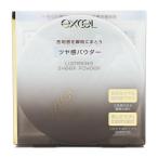 excel Excel la старт кольцо sia- пудра 10g основа основа под макияж пудра для лица [ подарок упаковка соответствует ]