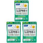 ショッピングファンケル [3個セット]FANCL ファンケル コレステサポート 30日分 60粒 健康食品  健康 男性 女性 紅麹ポリケチド ヘルスケア 健康サプリ 紅麹[ギフトラッピング対応]