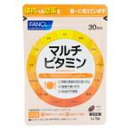 FANCL ファンケル マルチビタミン 30日分  サプリメント 健康食品  藤茶ポリフェノール コエンザイムQ10[ギフトラッピング対応]