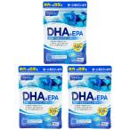 [3個セット]FANCL ファンケル DHA&EPA 30日分 サプリメント 健康食品 オリーブ葉エキス 小粒カプセル  [ギフトラッピング対応]