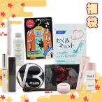 福袋 化粧品 スキンケア 13点セット 化粧水 クリーム 美容液 フェイスマスク まとめ買い ギフト コスメ 誕生日 プレゼント[ギフトラッピング対応]