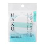 HAKU - Kubota nik наука лекарство для тоник подушка compact специальный пуховка [ подарок упаковка соответствует ]