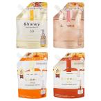 &amp;honey アンドハニー ディープ メルティ プレシャスEX ヘアオイ