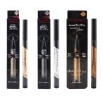 KATE ケイト ダブルラインエキスパート [3種類から選べる] 0.5mL アイライナー 涙袋ライン ふたえライン [ギフトラッピング対応]