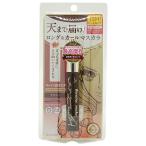 KISSME Kiss mi- героиня макияж длинный UP тушь для ресниц super вода устойчивый 02 Brown I макияж Исэ город половина [ подарок упаковка соответствует ]