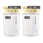 [2�Z�b�g]STEPHEN KNOLL �X�e�B�[�u�� �m�� �t�H�����R���g���[�� �R���f�B�V���i�[ W �l�ߑւ� 400ml ���t�B�� �g���[�g�����g[�M�t�g���b�s���O�Ή�]