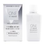 ONE BY KOSE ワンバイコーセー メラノ�