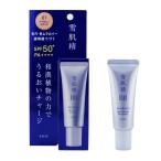  Sekkisei яркий BB essence 01 немного яркий природа . цвет BB крем основа под макияж солнцезащитное средство UV уход SPF50+ PA++++[ подарок упаковка соответствует ]