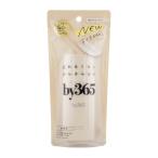 by365bai солнечный rokgo powder Lee UV гель a день .. прекращение 70g [ подарок упаковка соответствует ]