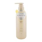 plus eau プリュスオー リポアシャンプー 450ml ヘアケア ヘアスタイリング コンディショナー 補修 ダメージ 女性[ギフトラッピング対応]