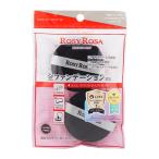 RosyRosa low ji- Rosa мульти- вентилятор te пуховка 2P инструменты для макияжа основа консилер [ подарок упаковка соответствует ]