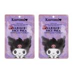 [2個セット]Sanrio サンリオ クロミ なりきりフェイスパック ペイズリー柄 １枚入り 20mL [ギフトラッピング対応]
