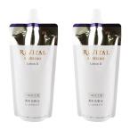 [2個セット]REVITAL リバイタル ローション II 詰替え 150mL 