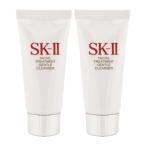 [2個セット]SKII SK-II skii SK2 SK-2 エスケーツー フェイシャルトリートメントジェントルクレンザー 20g[母の日]洗顔料 携帯ミニサイズ お試し お得 旅行