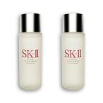 ショッピングSK-II [2個セット]SKII SK-II skii SK2 SK-2 エスケーツー フェイシャルトリートメントエッセンス 30ml 化粧水 携帯ミニサイズ お試し