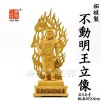 木彫り仏像柘植製立5.0寸お守り本...