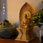 木彫り仏像-小仏 東寺形【不動明王座像】五大明王之一 柘植 金泥仕様 総高15cm ※桐箱付き