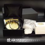 ■感謝の開運セット07|ギャンブル運金運勝負運恋愛運浄化|開運ブレスレット...