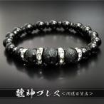 ■三龍神白龍オニキスver | ギャンブル運 勝負運 成功運 邪気払い | 開運ブレスレット 天然石 メンズ 男性 パワーストーン | 送料無料
