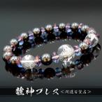 ■新星龍神銀龍水晶ver | 勝負運 潜在能力 財運 恋愛運 成功運 | 開運ブレスレット 天然石 メンズ 男性 パワーストーン 宇宙 | 送料無料