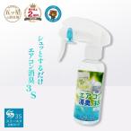  3S кондиционер дезодорация спрей 3S 100ml кондиционер ласты нет . устранение бактерий сделано в Японии . электро- плесень натуральный растения . non фреон охлаждение подогрев осушение семья офисная работа место отель сезон дождей 