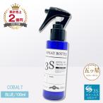  3S цветной спрей бутылка 3S кобальт голубой зеленый Brown 100ml 1push 0.5cc опрыскиватель красота . садоводство. ... память этикетка выключатель моющее средство дезодорант 