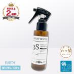  3S цветной спрей бутылка 3S Brown 100ml 1 кнопка 0.5cc опрыскиватель красота . садоводство. ... память этикетка выключатель моющее средство дезодорант модный 