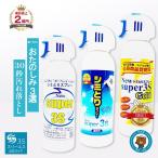 �X���[�G�X �V�~�Ƃ�L�����y�[�� |  Super3S�V���[�Y 240ml 1�{ ���������݂�2,000�~ �ǂꂪ�͂��Ă������I �Ɩ��p ��� �V�~���ꗎ�Ƃ�