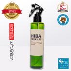  3S туалет специальный дезодорация устранение бактерий .hiba спрей 3S 200ml сделано в Японии PRO specification натуральный компонент Aomori hiba масло подгузники сырой мусор запах меры пространство восстановленный aroma лес ..