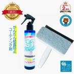  3S New..b запирающийся шкафчик 3S спрей 200ml стеклоочиститель set PRO specification окно витрина Wind дверь покрытие максимальный 14 день .. салон ванная потолок машина кондиционер 