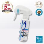 スリーエス New Dr.Nova 3S