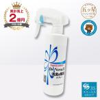 スリーエス New Dr.Nova 3S