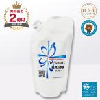 スリーエス New Dr.Nova 3S