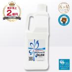 スリーエス New Dr.Nova 3S