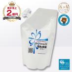 スリーエス New Dr.Nova 3S