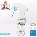  3S распылитель 3S белый затемнение .100ml 0.3cc первоклассный Mist. ... память этикетка опрыскиватель устранение бактерий садоводство красота . лосьон моющее средство изменение содержания выключатель модный 