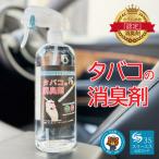  3S сигареты. дезодорант 3S 500ml спрей местного производства yani машина часть магазин ковровое покрытие занавески одежда дезодорирующий натуральный растения . иметь машина кислота без ароматизации PRO specification мощный плесень мусор выключатель 