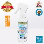  3S керамика универсальный очиститель 3S 100ml спрей сделано в Японии PRO specification . кислота туалет моча камень почернение пожелтение ванна раковина умывание ... камень пепел . зеркало ... накипь мульти- 