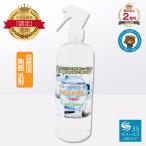  3S керамика универсальный очиститель 3S 500ml спрей сделано в Японии PRO specification . кислота туалет моча камень почернение пожелтение ванна раковина умывание ... камень пепел . зеркало ... накипь дезодорация устранение бактерий 