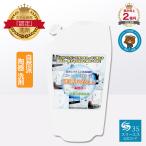  3S керамика универсальный очиститель 3S изменение содержания 250ml сделано в Японии PRO specification . кислота туалет моча камень почернение пожелтение ванна раковина умывание ... камень пепел . зеркало ... накипь дезодорация устранение бактерий 