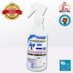  3S yani брать . очиститель 3S спрей 250ml сделано в Японии обои часть магазин кухня мебель лампа дневного света кондиционер машина пожелтение масло загрязнения сбрасывание дезодорация повторный грязный . предотвращающее средство сочетание мощный 