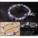 ヒーリングパワーストーンチャロアイ...