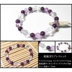 Yahoo! Yahoo!ショッピング(ヤフー ショッピング)アメジスト ピンクアメジスト クリスタル 水晶 パワーストーン ブレスレット