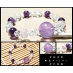 Yahoo! Yahoo!ショッピング(ヤフー ショッピング)厄除け 浄化 アメジスト 紫水晶 水晶 パワーストーン ブレスレット バングル