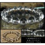  кристалл браслет натуральный подлинный товар crystal 12mm шар высший класс 