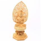 大日如来 仏像 座像 木像 大日如来像 高さ約２９ｃｍ 置物 仏具 インテリア 大日如来の像 密教仏像 大日如来の置物 大日如来像 お祝い プレゼント 贈答品