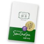  Kyoto (столичный округ) производство .. зеленый чай ( Takumi Takumi)20g. насыщенный коричневый Hiroshima senchasou Hiroshima тысяч чай .